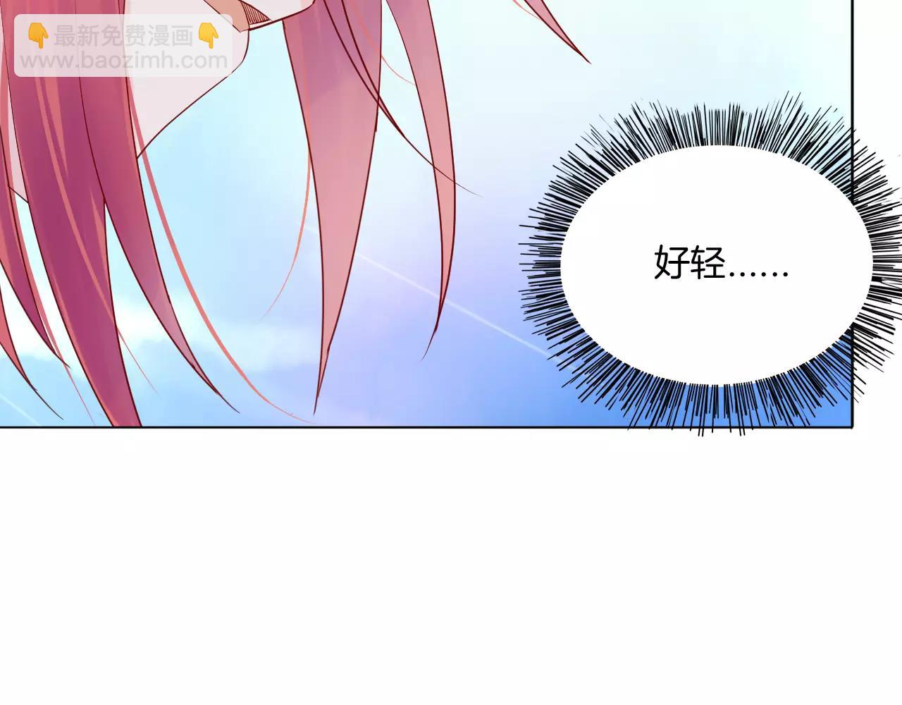 🍲重生一梦 第21话 异样的感觉 第25页