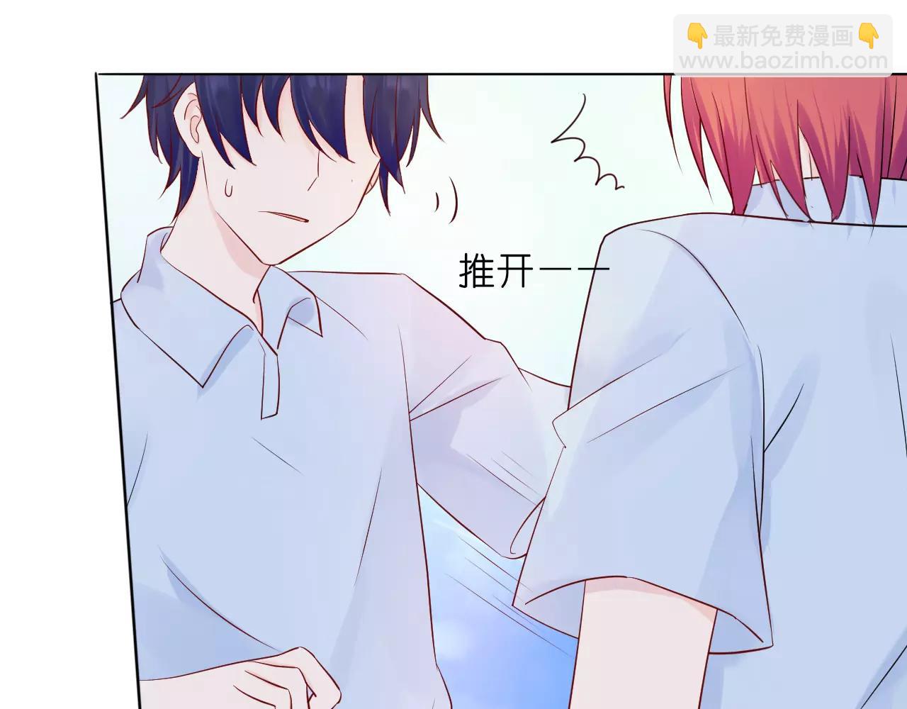🍲重生一梦 第21话 异样的感觉 第26页