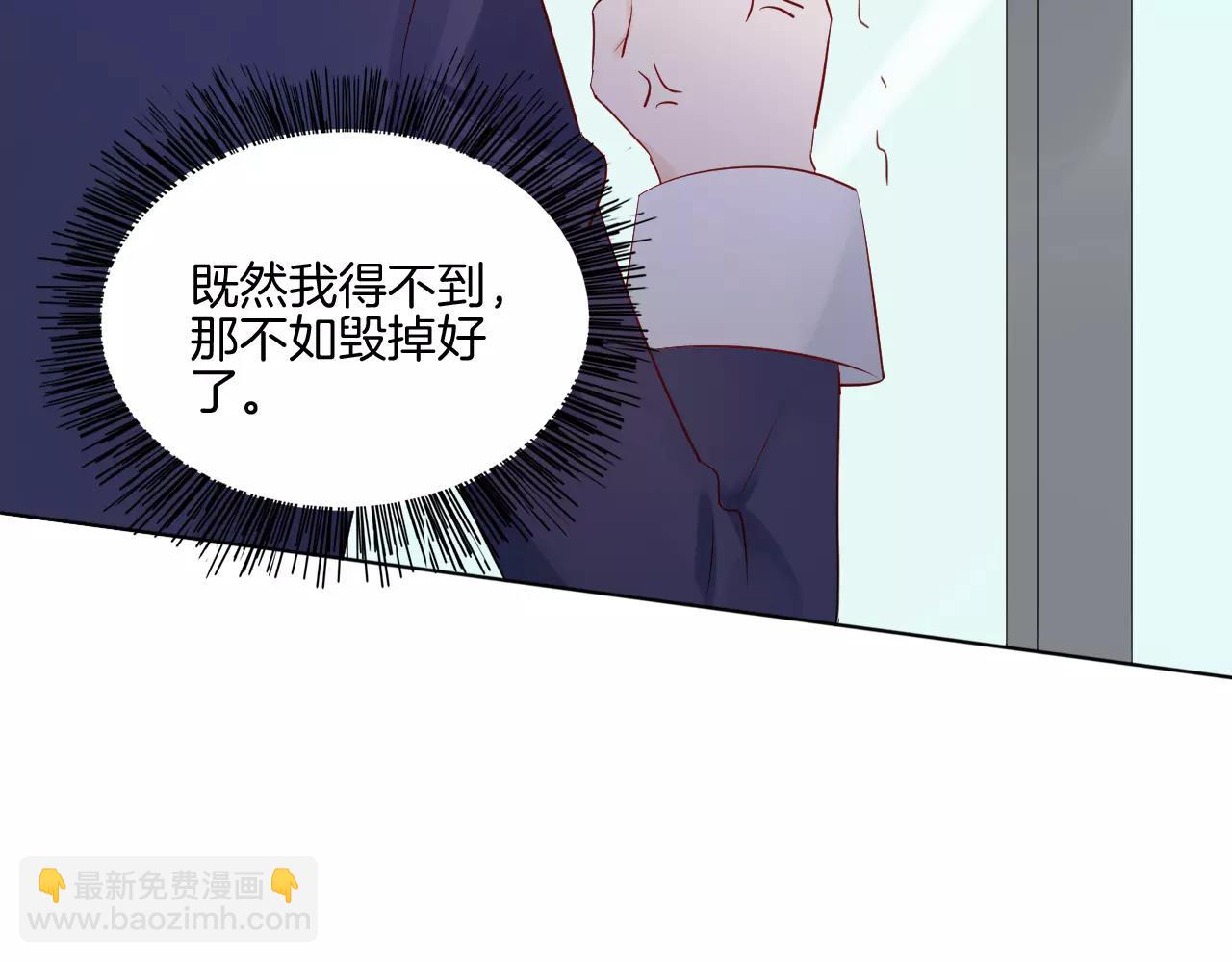 🍲重生一梦 第21话 异样的感觉 第31页