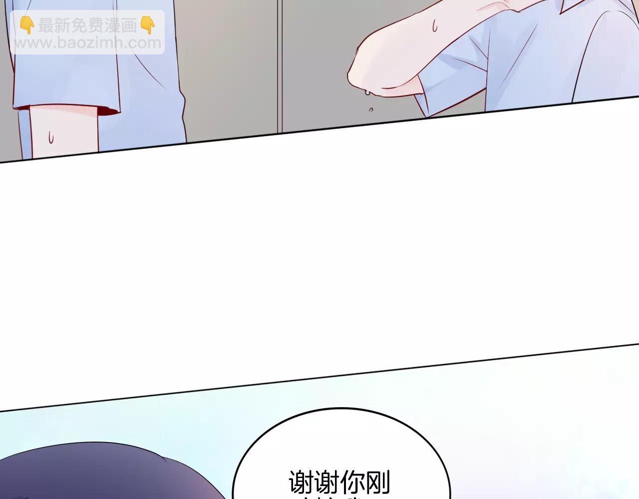 🍲重生一梦 第21话 异样的感觉 第33页