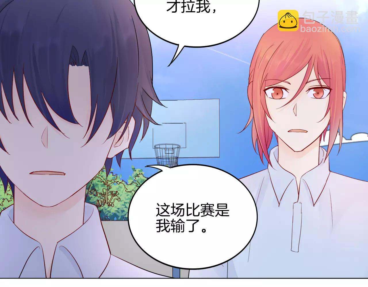 🍲重生一梦 第21话 异样的感觉 第34页