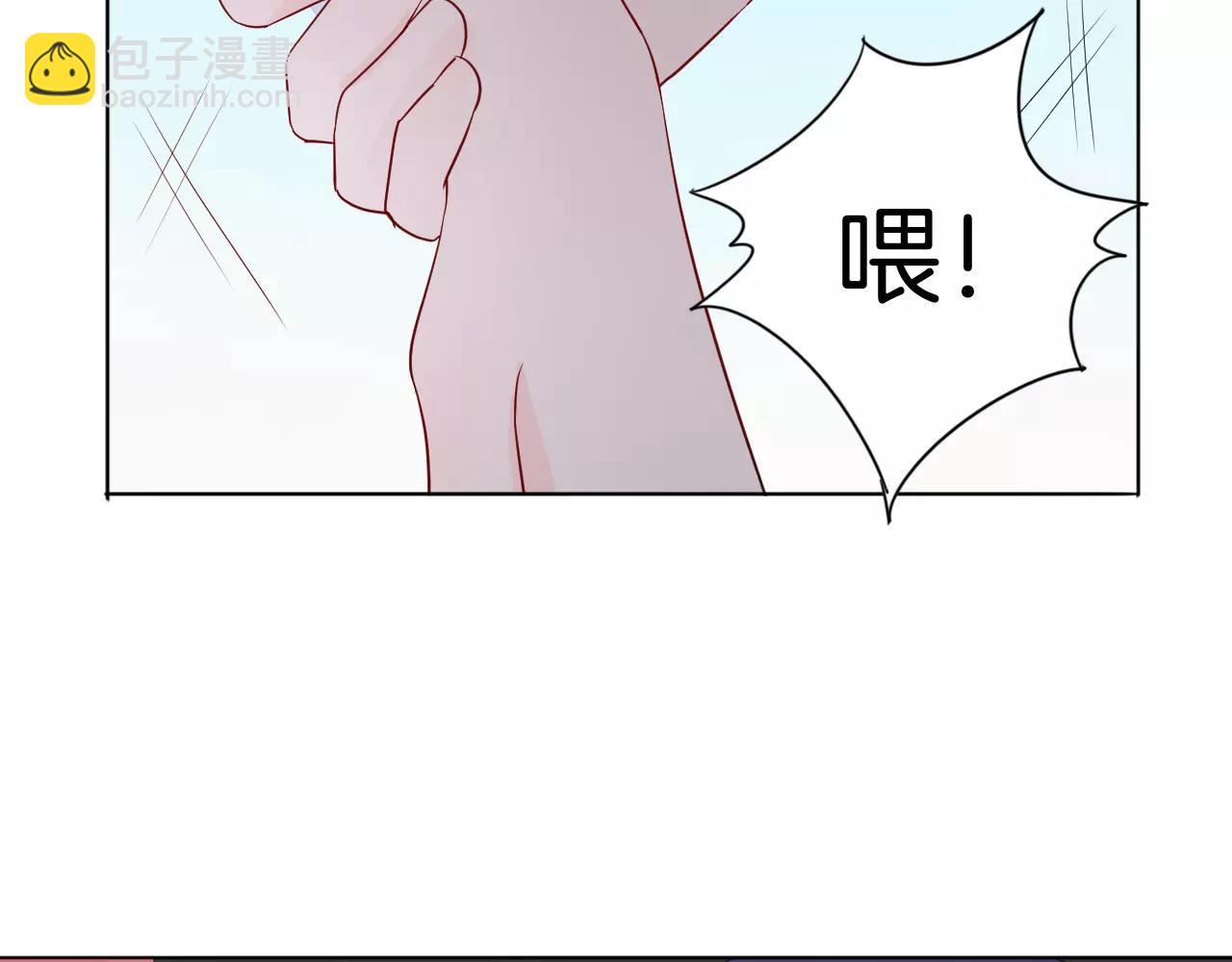 🍲重生一梦 第21话 异样的感觉 第36页