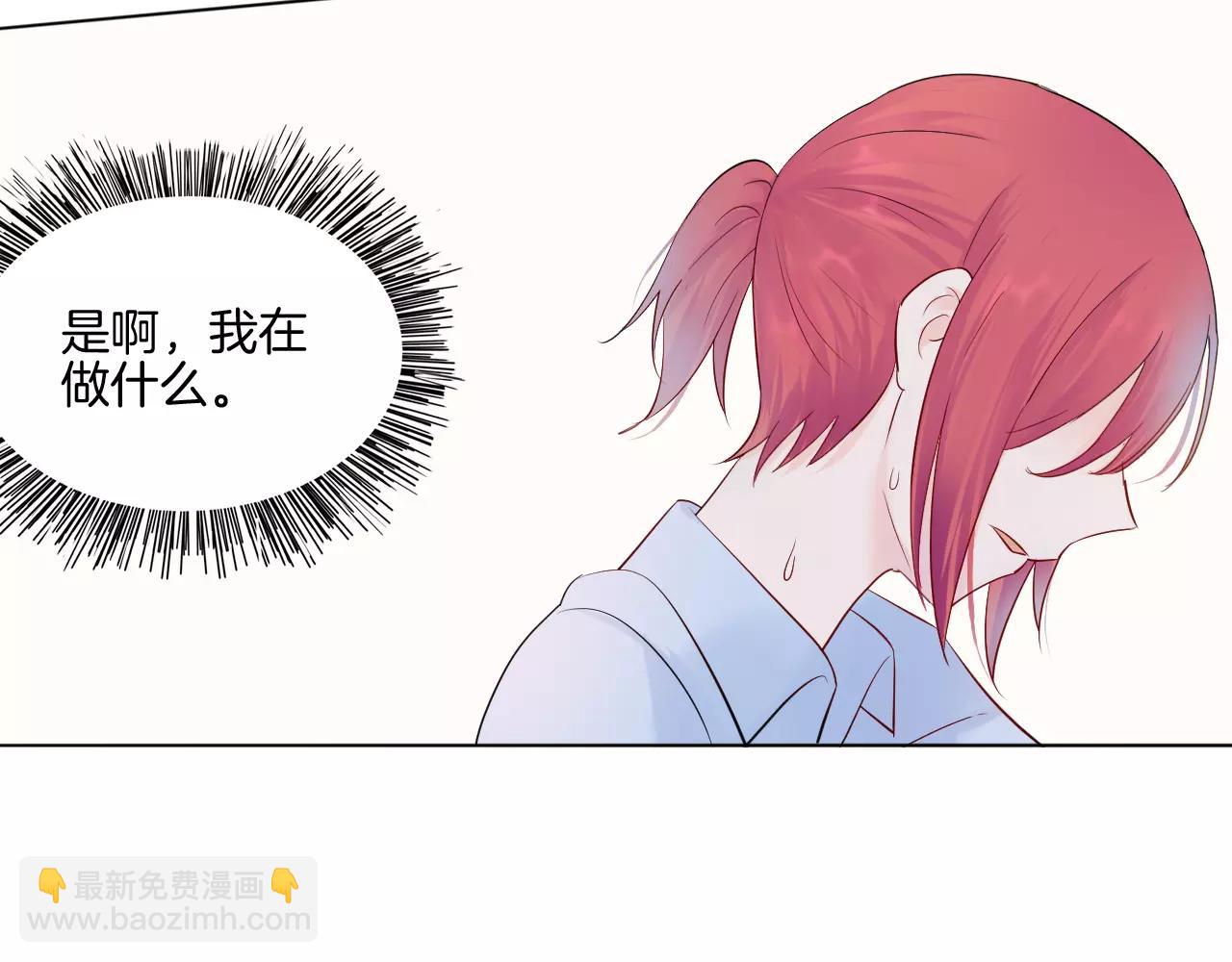 🍲重生一梦 第21话 异样的感觉 第40页
