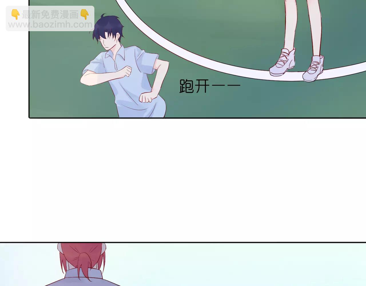 🍲重生一梦 第21话 异样的感觉 第45页