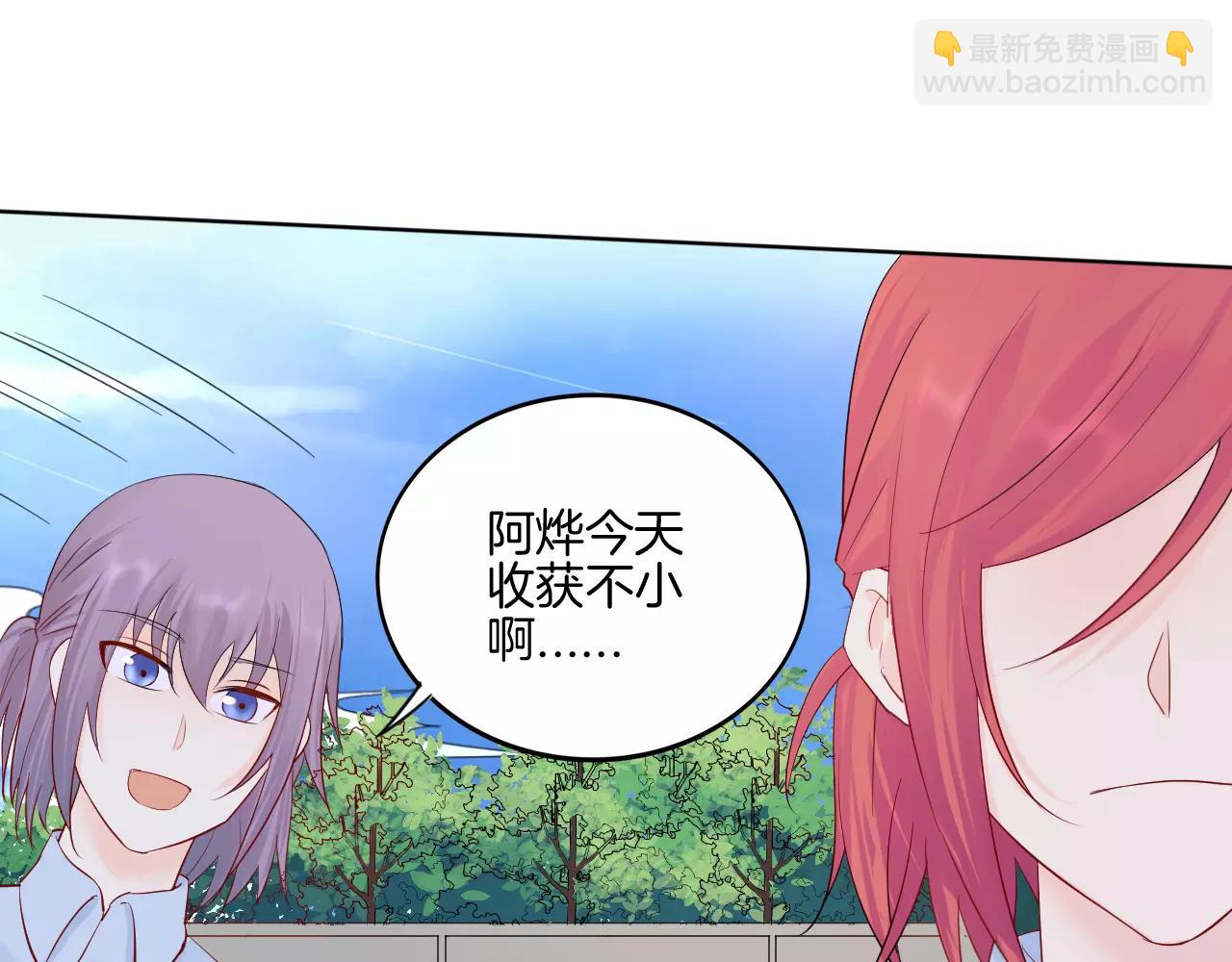 🍲重生一梦 第21话 异样的感觉 第47页