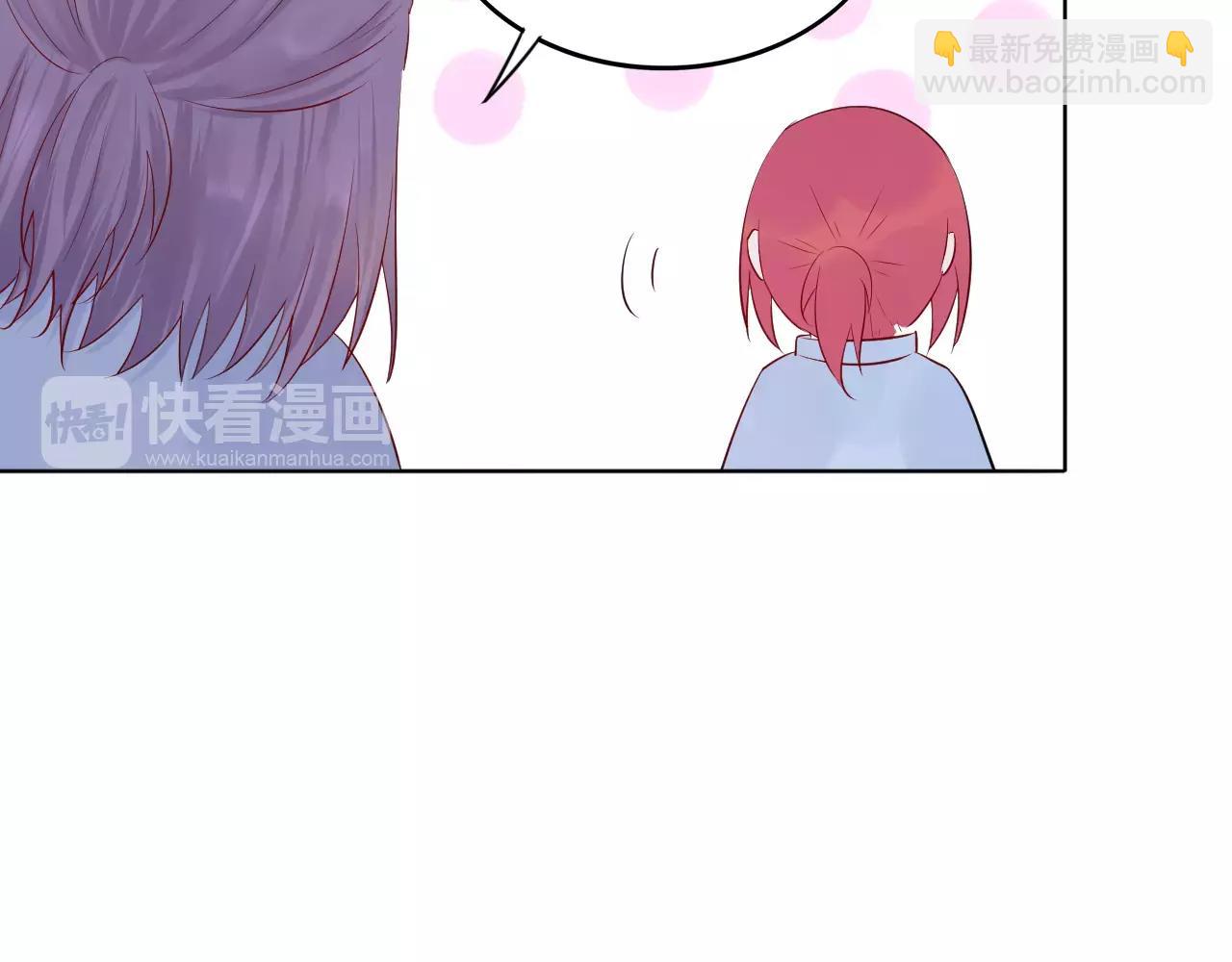 🍲重生一梦 第21话 异样的感觉 第49页