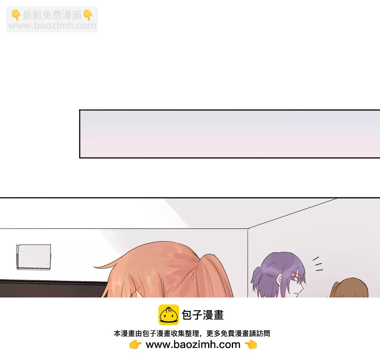 🍲重生一梦 第21话 异样的感觉 第50页