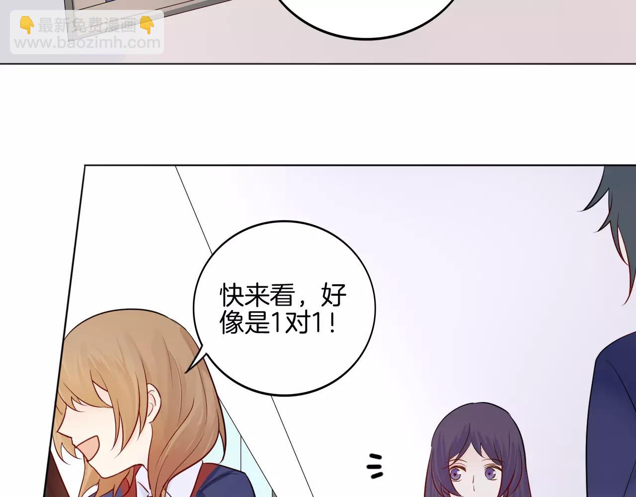 🍲重生一梦 第21话 异样的感觉 第7页
