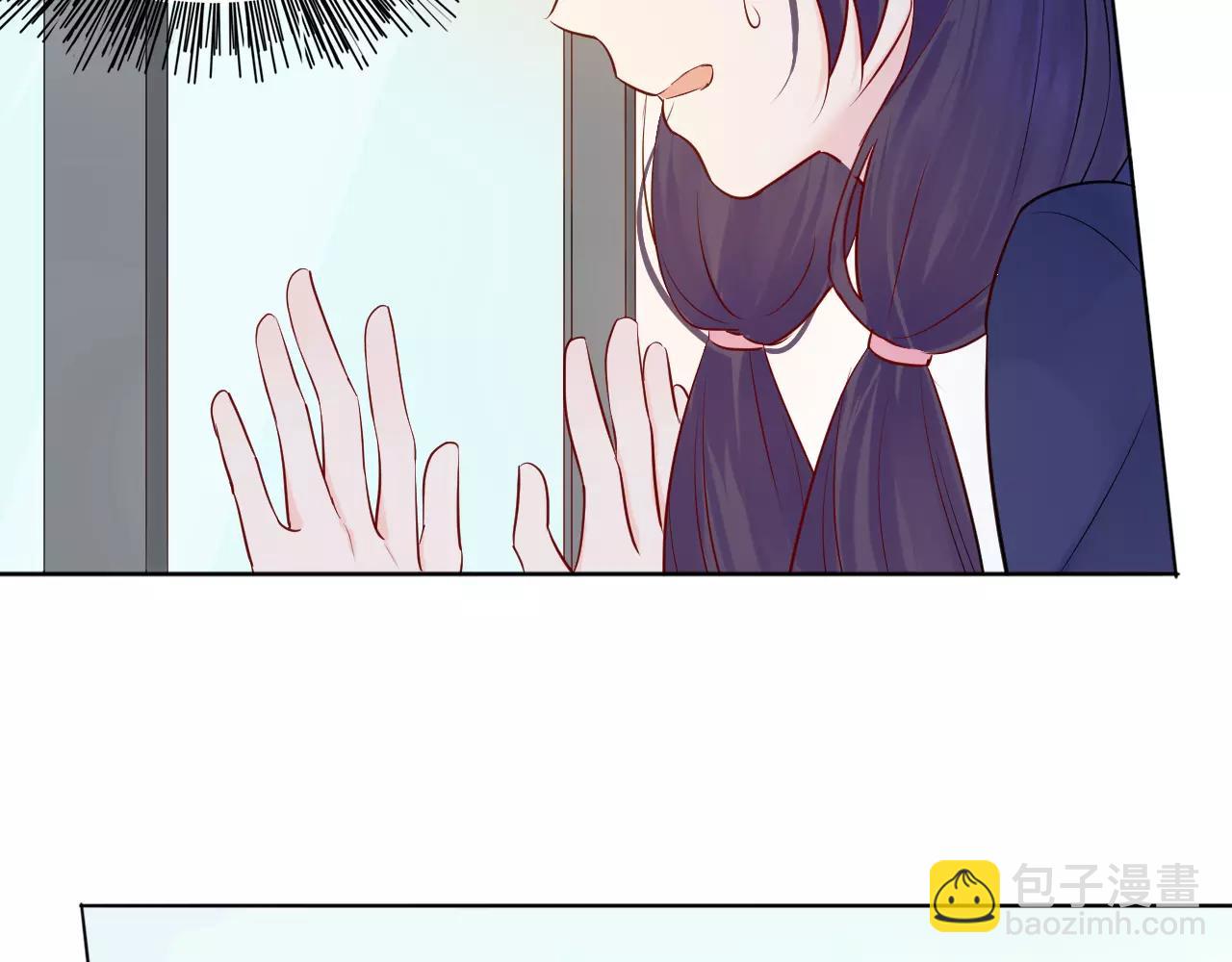 🍲重生一梦 第21话 异样的感觉 第9页