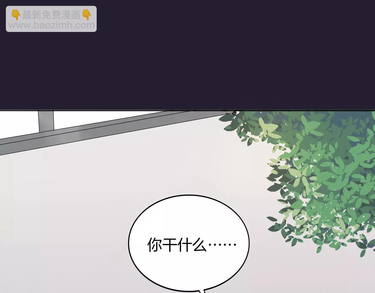 🍲重生一梦 第23话 梦 第21页