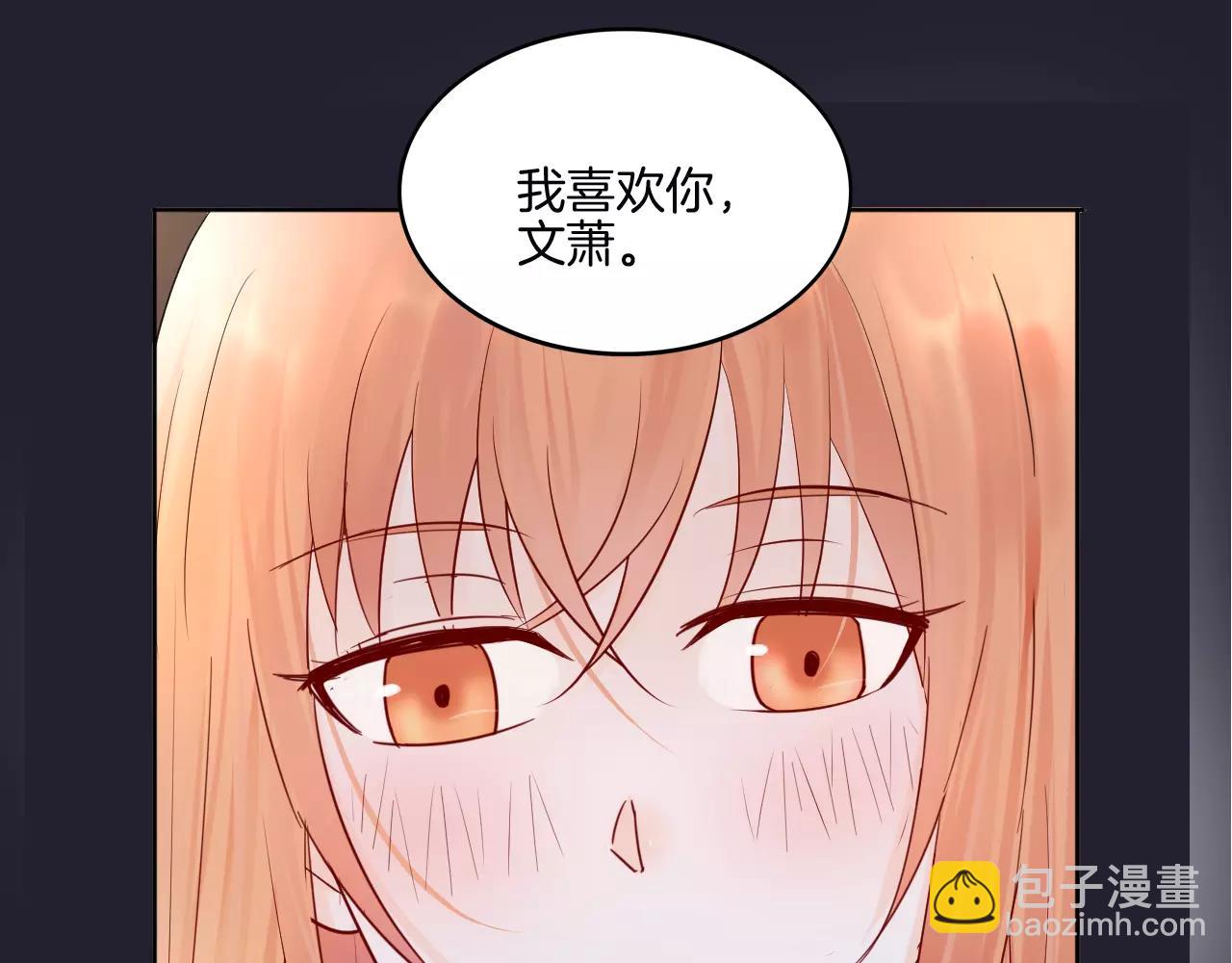 🍲重生一梦 第23话 梦 第35页