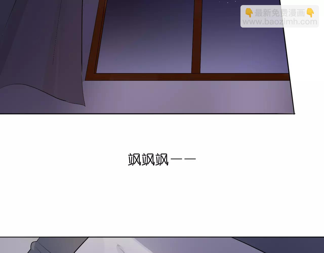 🍲重生一梦 第23话 梦 第5页