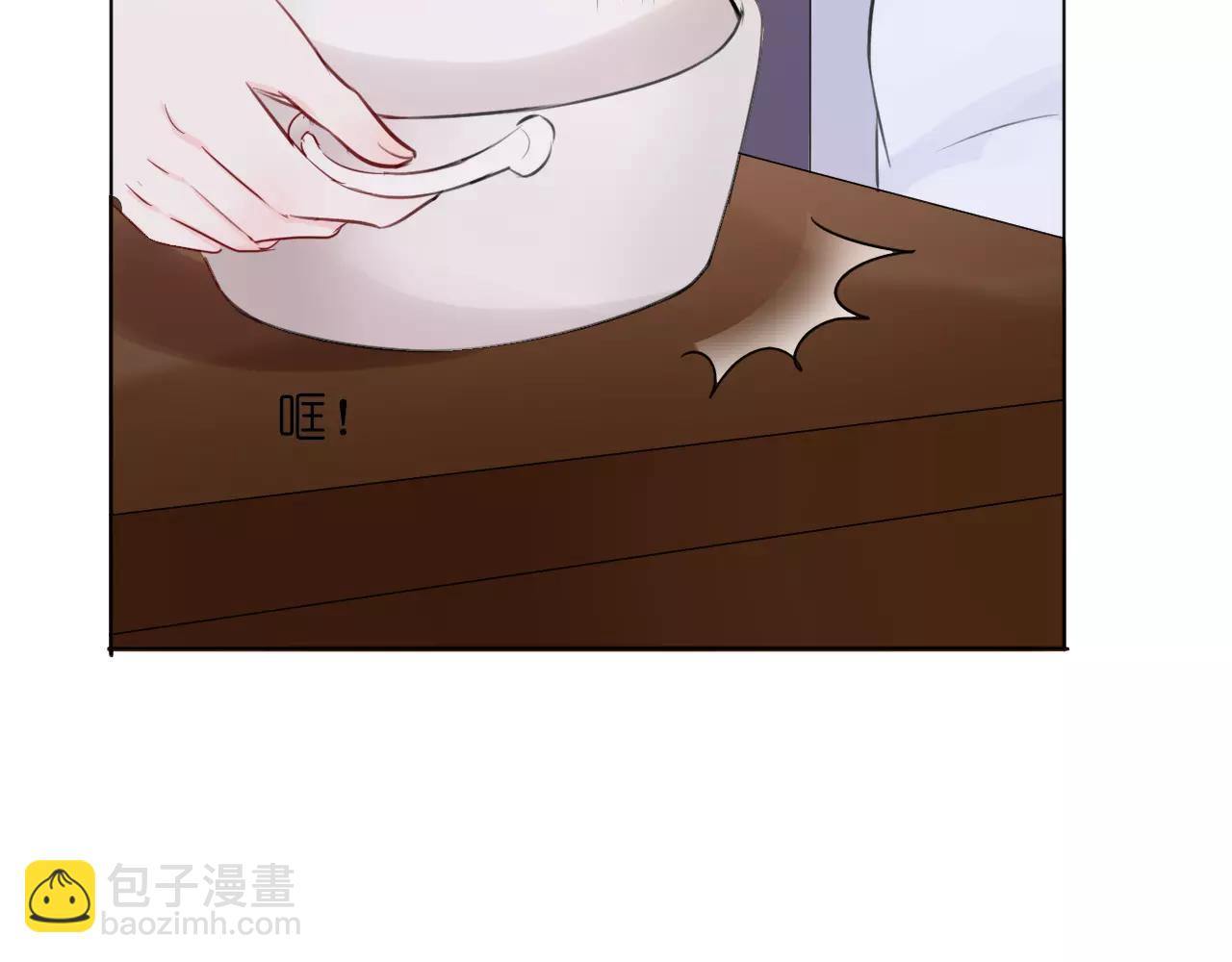 🍲重生一梦 第25话 日本之行 第18页