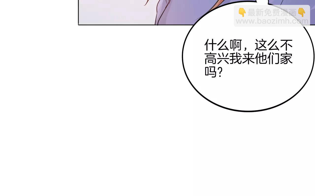 🍲重生一梦 第25话 日本之行 第22页