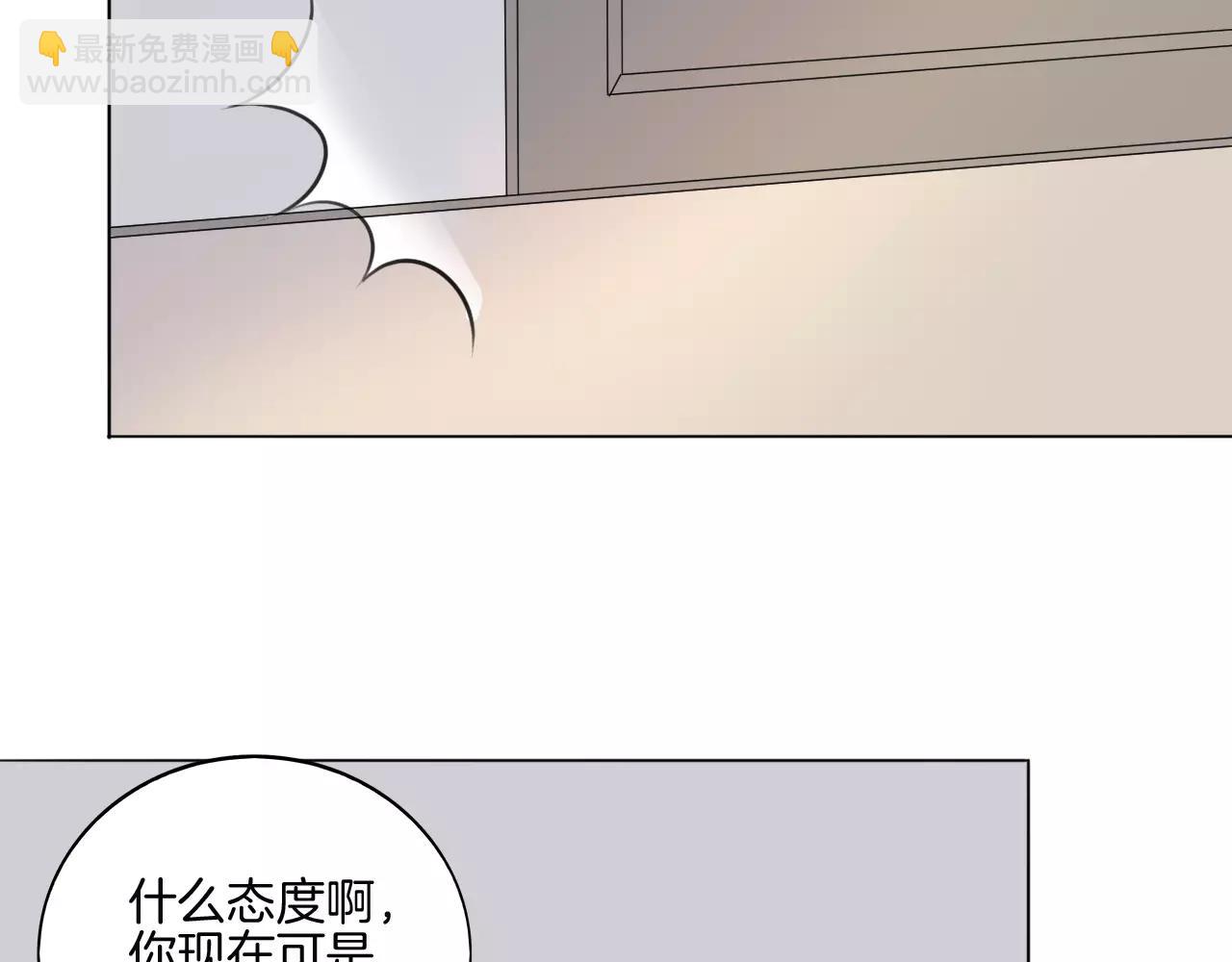 🍲重生一梦 第25话 日本之行 第25页