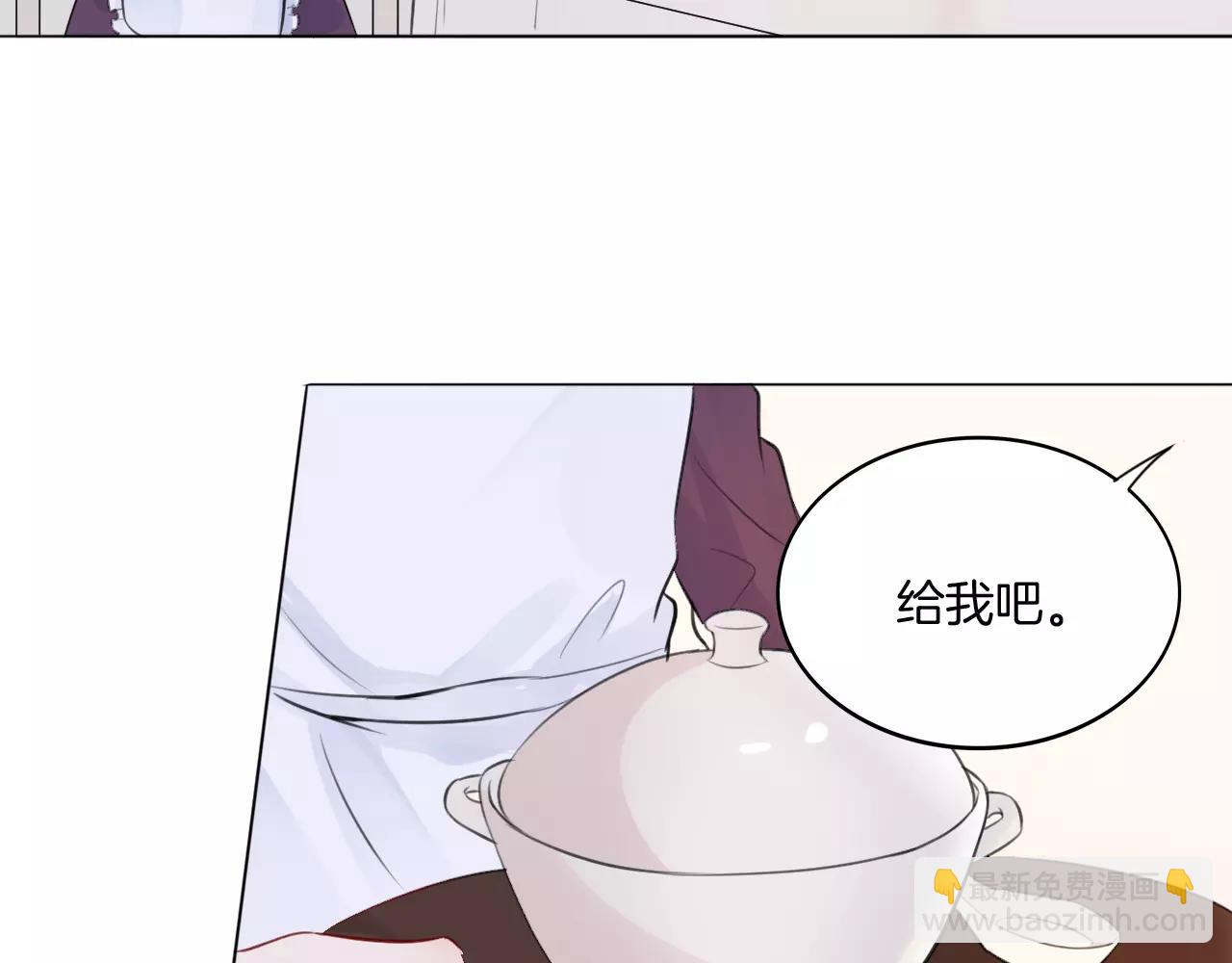 🍲重生一梦 第25话 日本之行 第7页