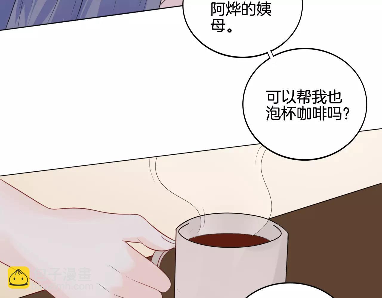 🍲重生一梦 第27话 得救 第14页