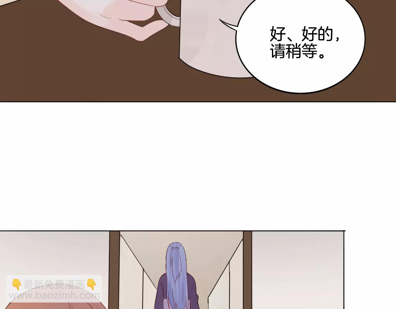 🍲重生一梦 第27话 得救 第15页