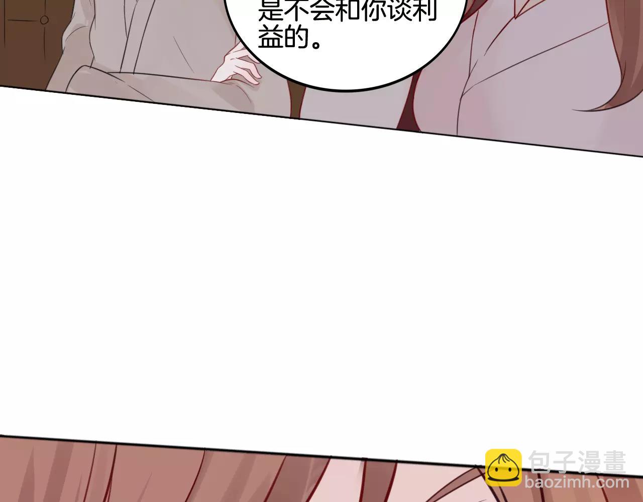 🍲重生一梦 第27话 得救 第18页
