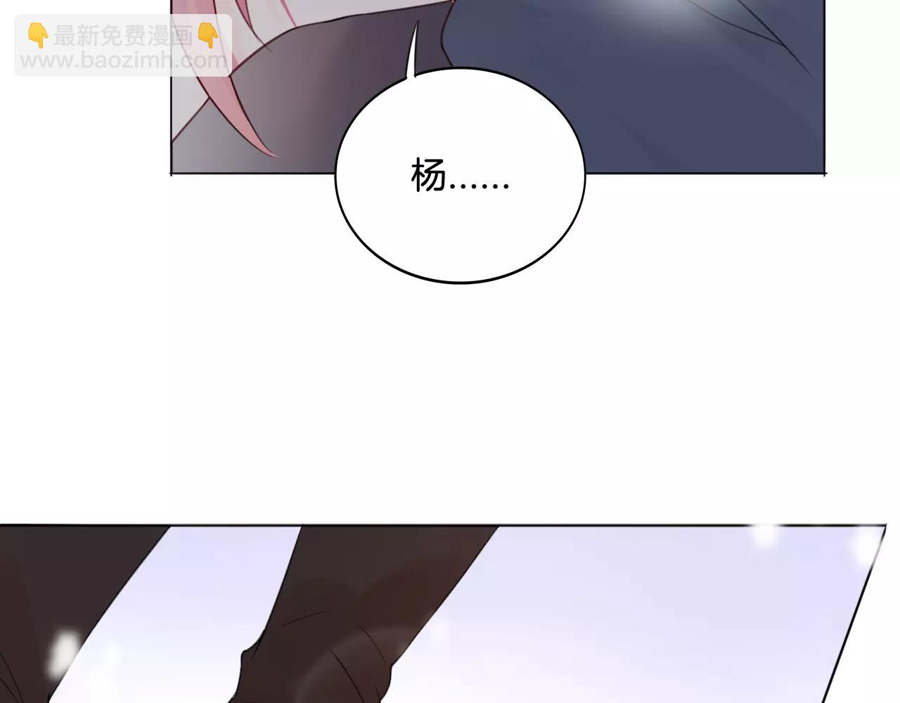 🍲重生一梦 第27话 得救 第27页