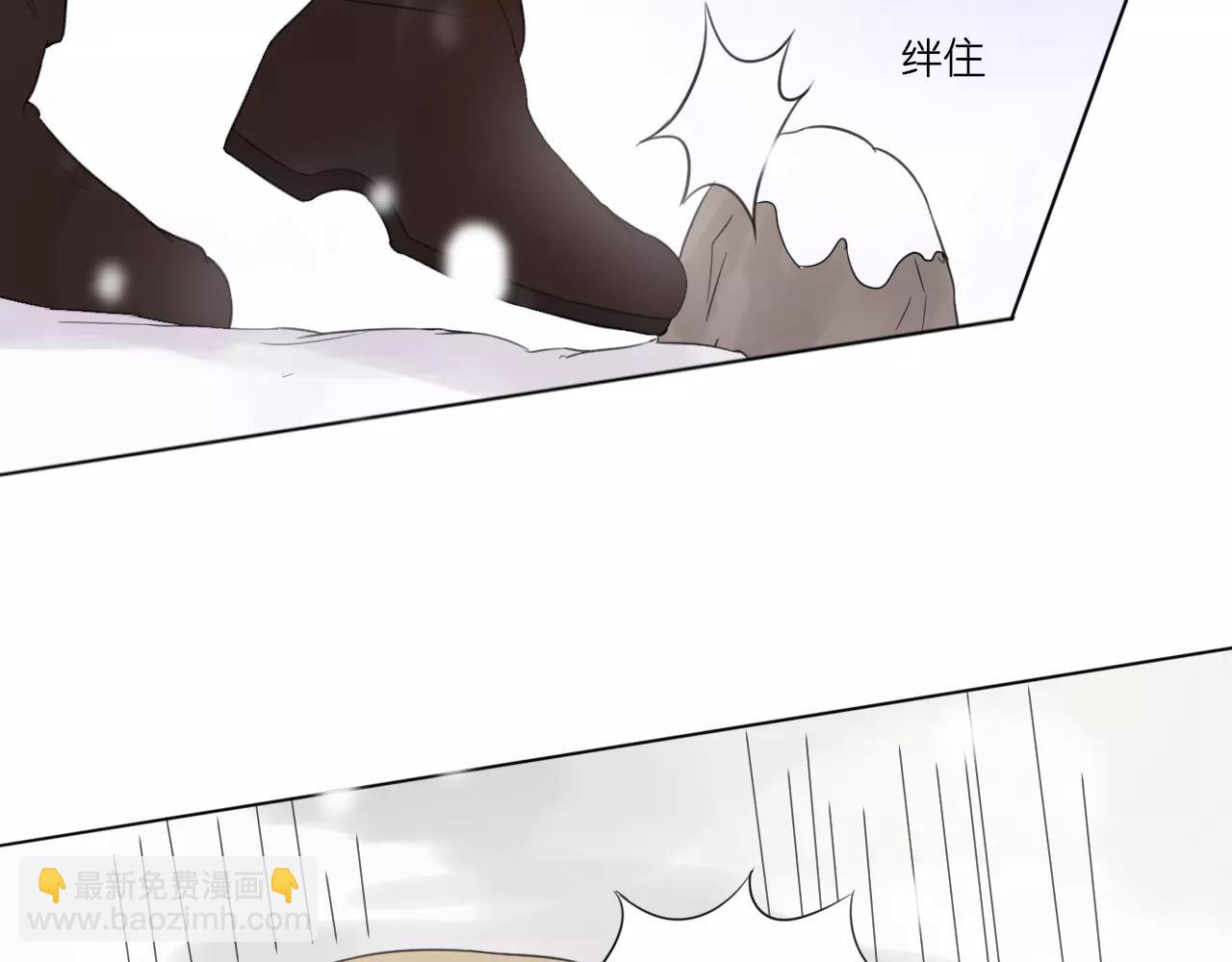 🍲重生一梦 第27话 得救 第28页