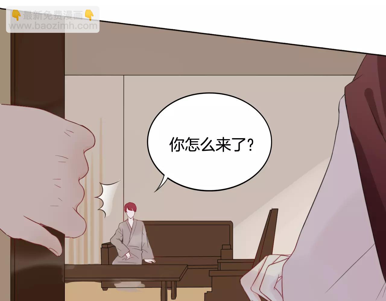 🍲重生一梦 第27话 得救 第9页