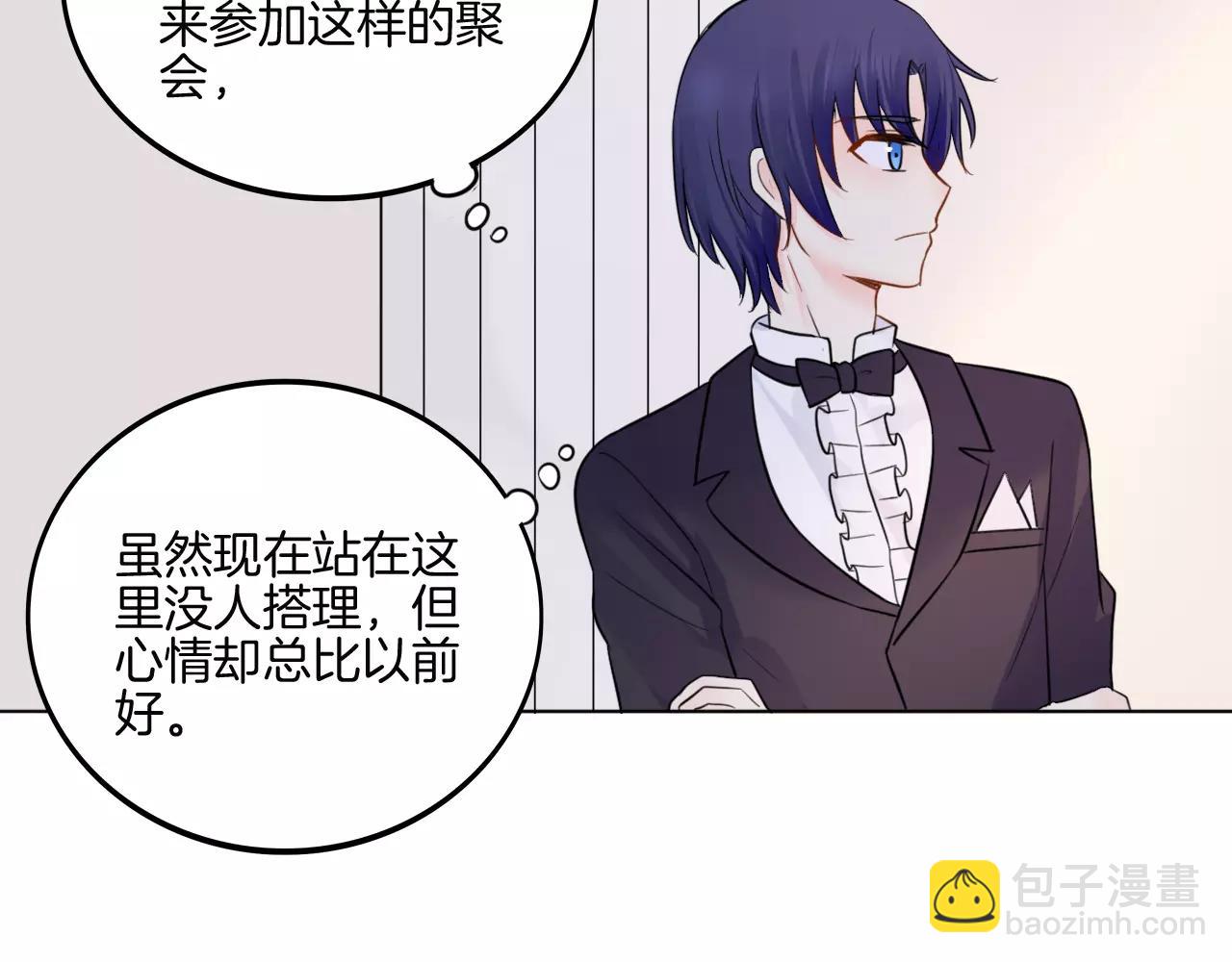 🍲重生一梦 第29话 解围 第14页