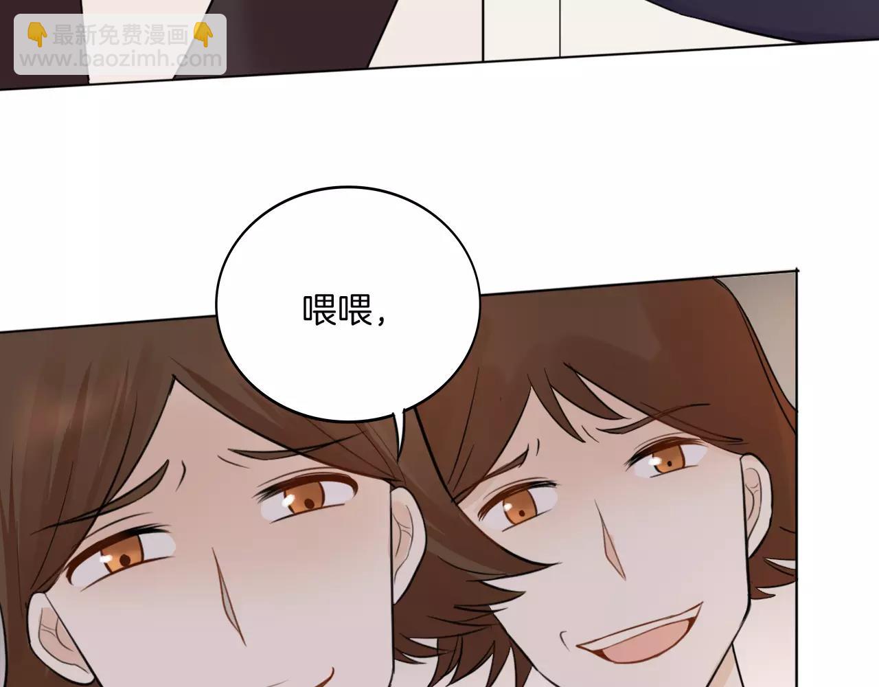 🍲重生一梦 第29话 解围 第25页
