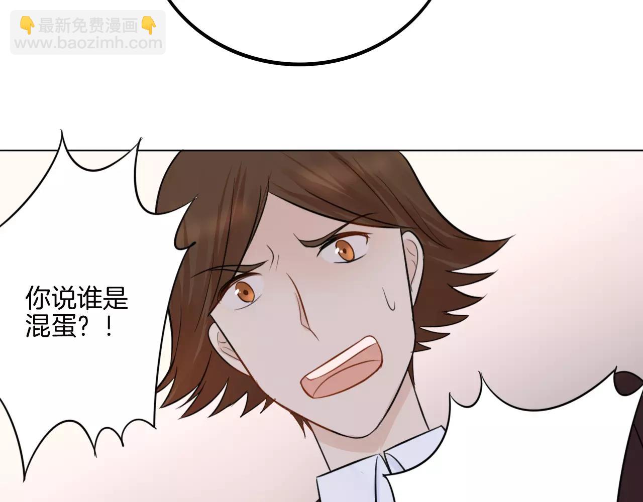 🍲重生一梦 第29话 解围 第33页