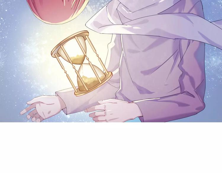 🍲重生一梦 第4话 少年时代的救星 第2页