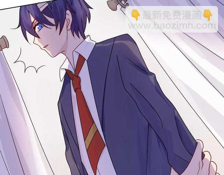 🍲重生一梦 第4话 少年时代的救星 第27页