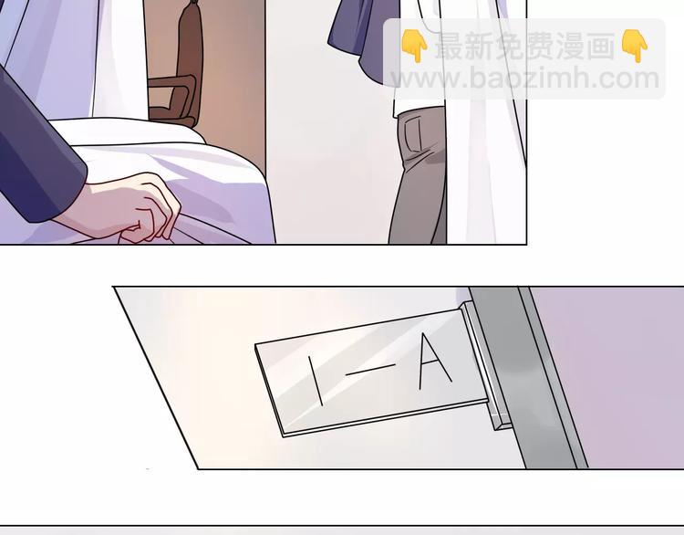🍲重生一梦 第4话 少年时代的救星 第37页