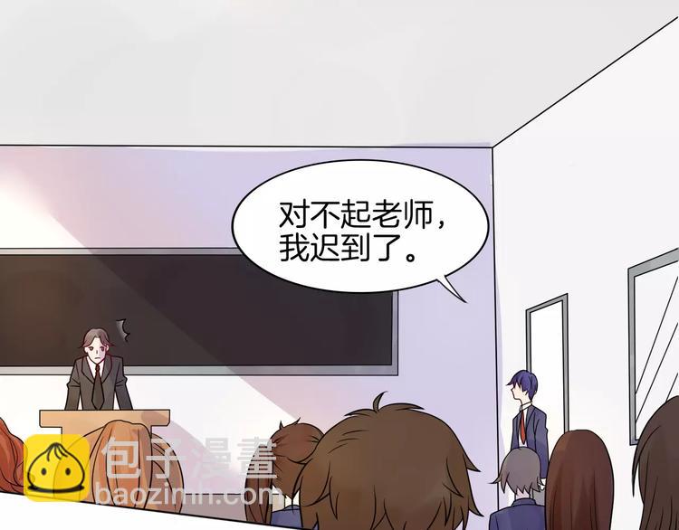 🍲重生一梦 第4话 少年时代的救星 第38页