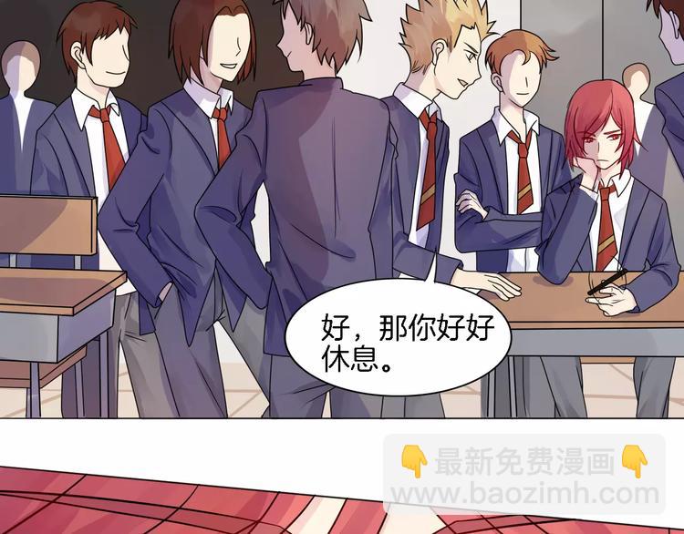 🍲重生一梦 第4话 少年时代的救星 第45页