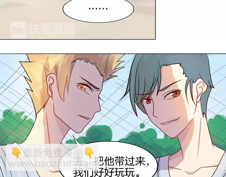 🍲重生一梦 第4话 少年时代的救星 第49页