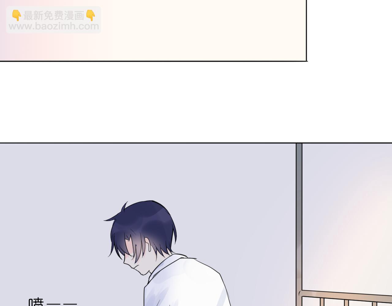 🍲重生一梦 第33话 我离不开你 第14页