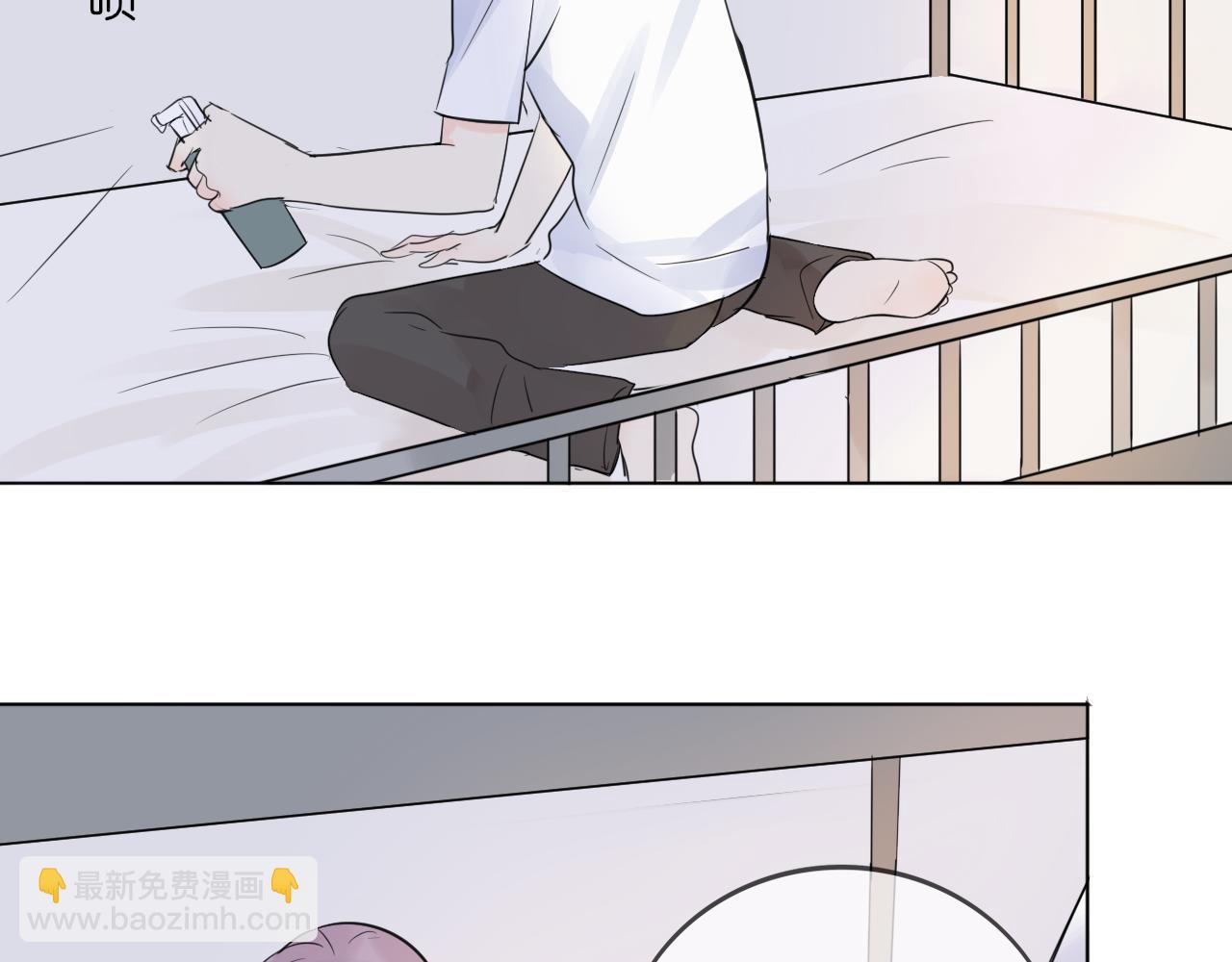 🍲重生一梦 第33话 我离不开你 第15页