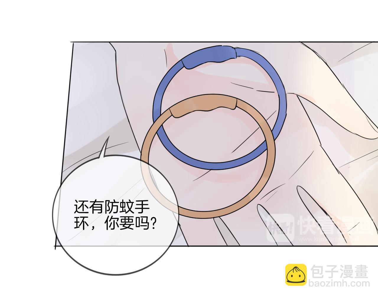 🍲重生一梦 第33话 我离不开你 第17页