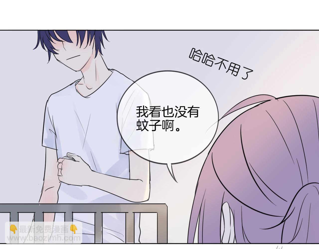 🍲重生一梦 第33话 我离不开你 第18页