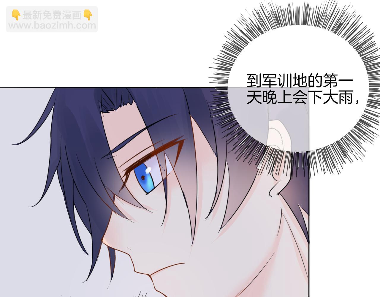 🍲重生一梦 第33话 我离不开你 第19页