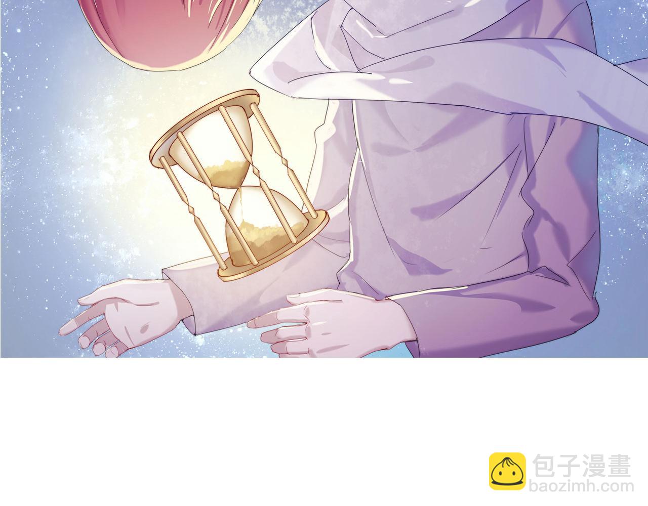 🍲重生一梦 第33话 我离不开你 第2页