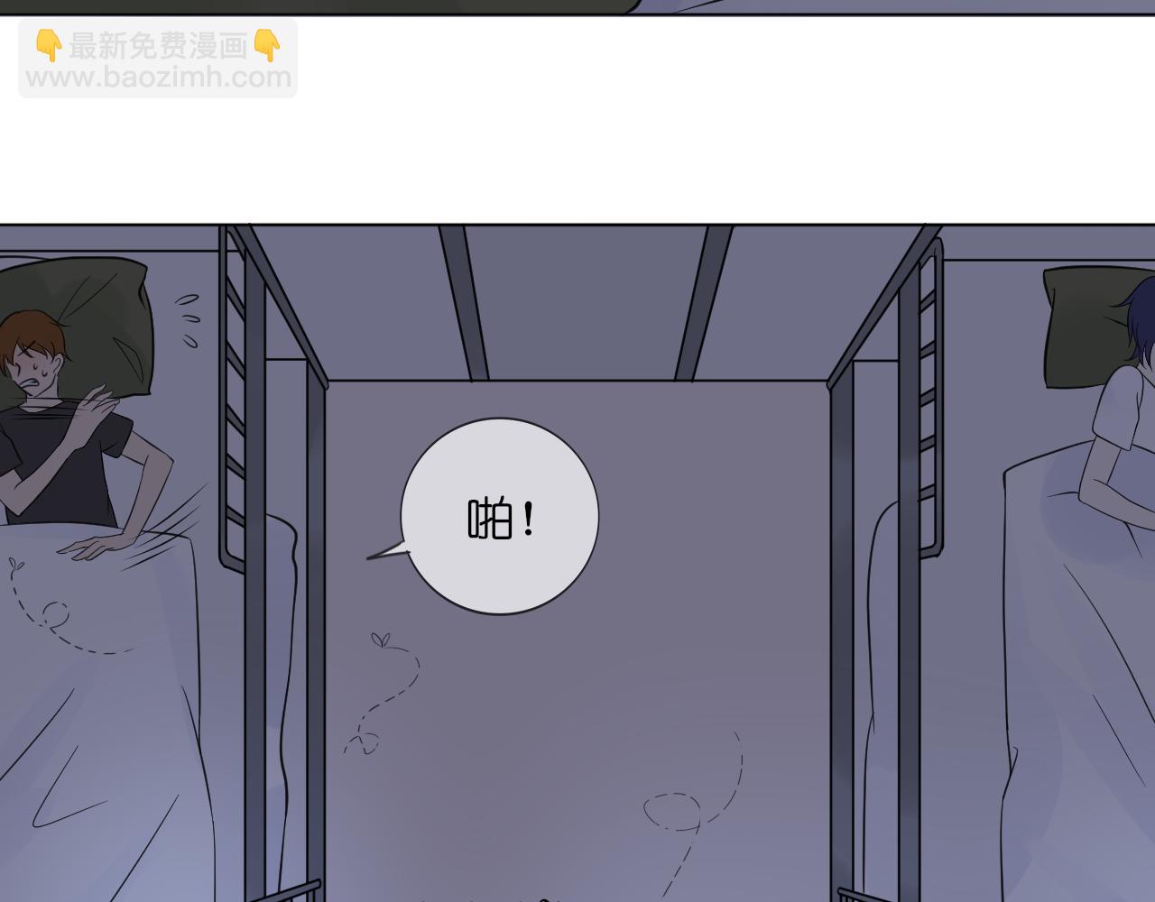 🍲重生一梦 第33话 我离不开你 第28页