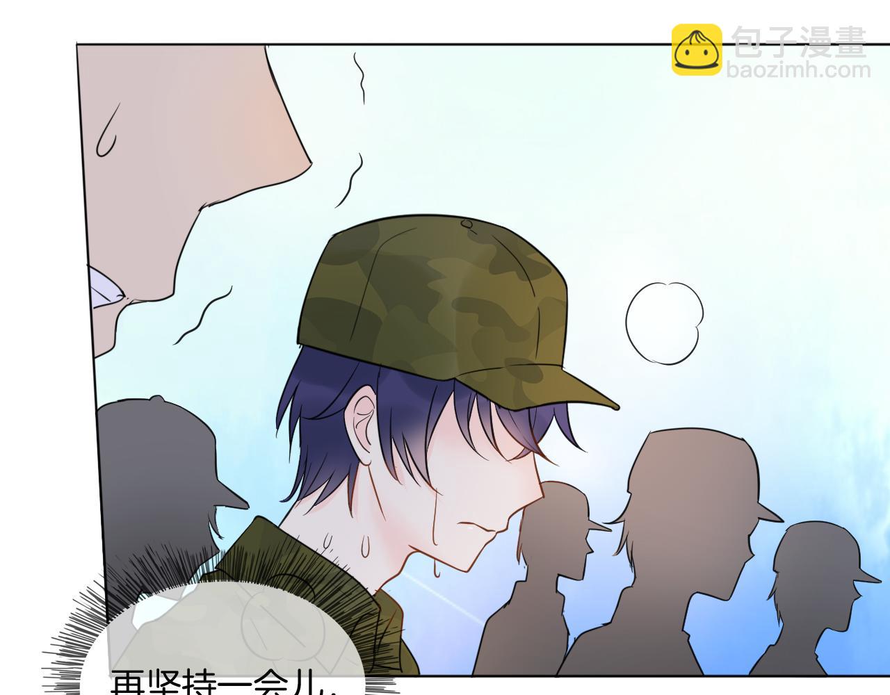 🍲重生一梦 第33话 我离不开你 第34页
