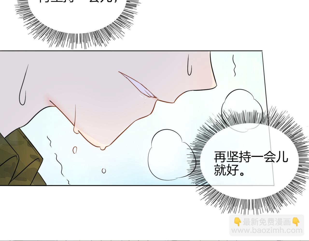 🍲重生一梦 第33话 我离不开你 第35页