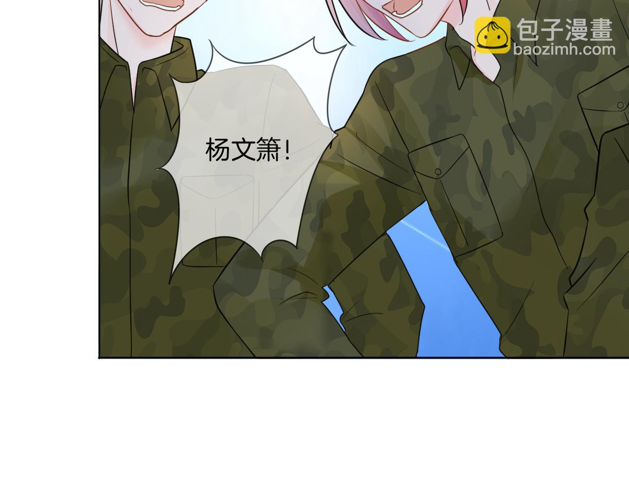 🍲重生一梦 第33话 我离不开你 第40页