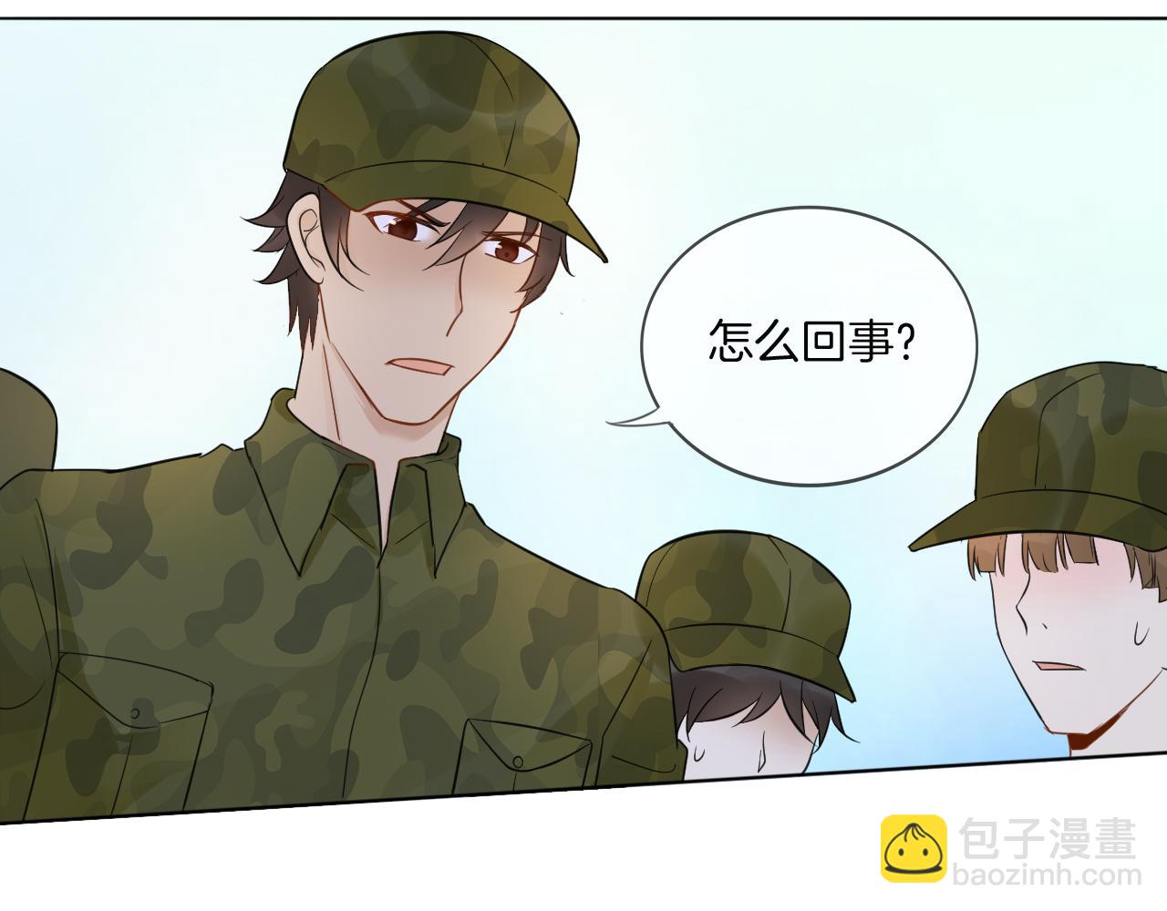 🍲重生一梦 第33话 我离不开你 第41页