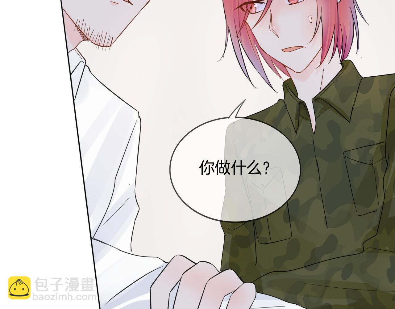 🍲重生一梦 第33话 我离不开你 第49页