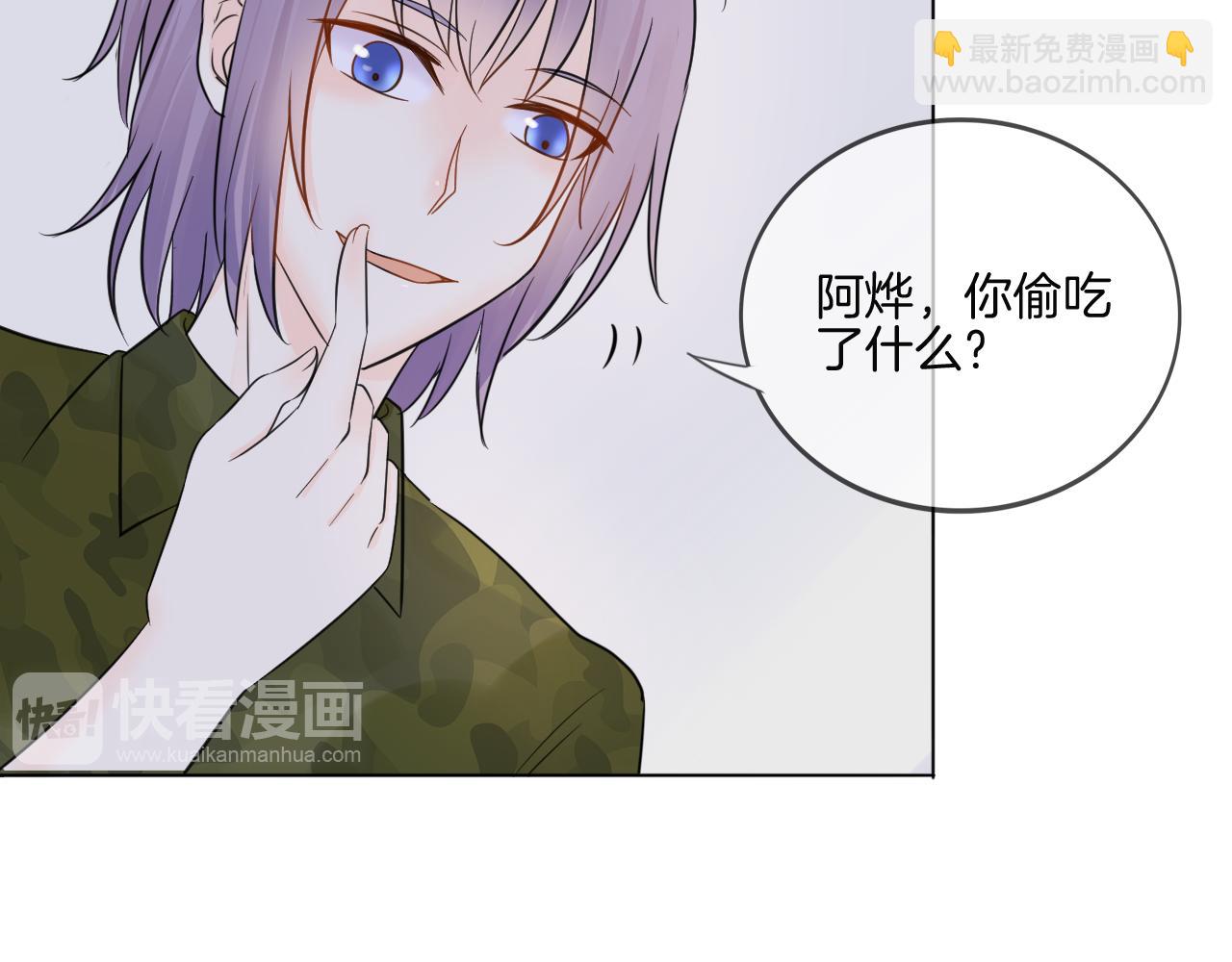 🍲重生一梦 第33话 我离不开你 第5页