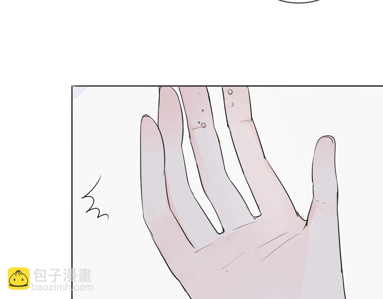 🍲重生一梦 第33话 我离不开你 第7页