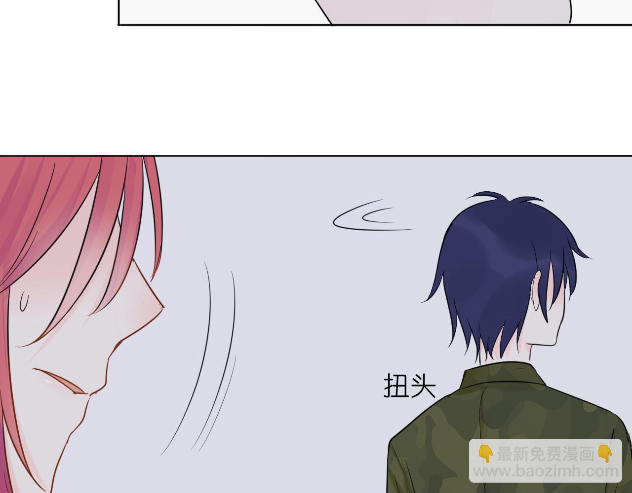 🍲重生一梦 第33话 我离不开你 第8页